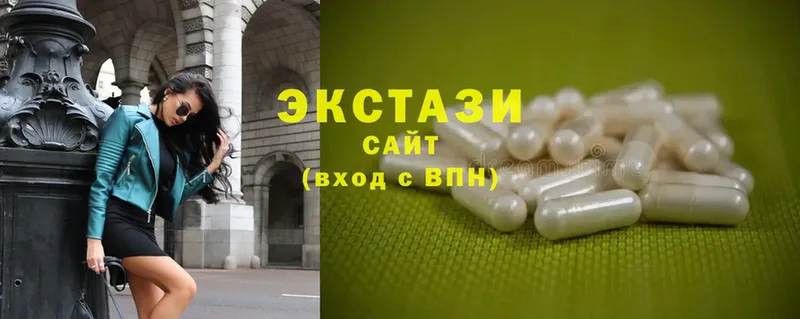 блэк спрут ССЫЛКА  Челябинск  Ecstasy Cube 